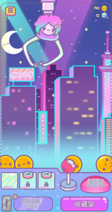 爪女孩官方正版游戏下载(Clawberta)v1.5.1 安卓版_绿色下载网_休闲益智_Clawberta
