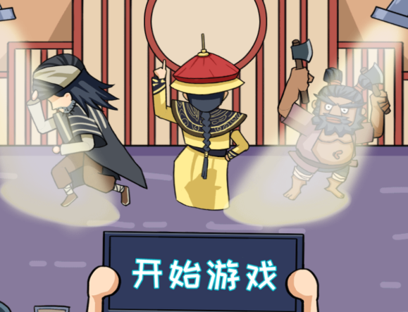 剧情找找茬v1.0 安卓版_绿色下载网_休闲益智_剧情找找茬