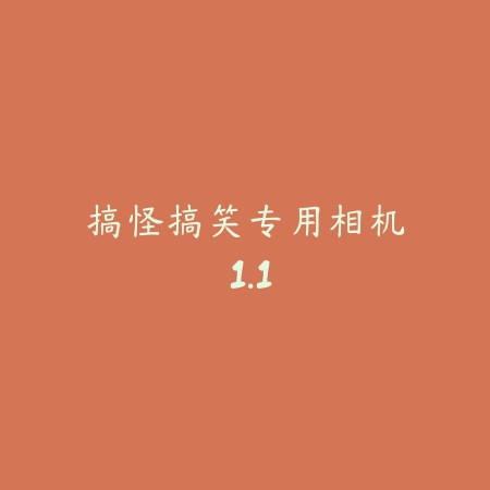 DotaMind 1.1.11版本更新，全新游戏体验等你来挑战！_绿色下载网_娱乐趣味_