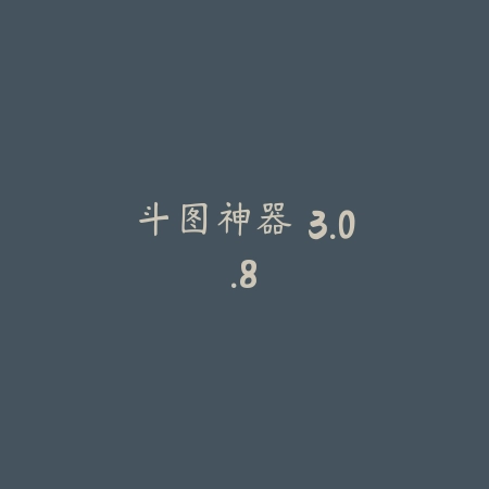 胖乖生活 1.59.6_绿色下载网_生活服务_胖乖生活生活服务