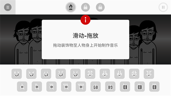 节奏盒子阿尔法模组最新版(Alpha)v0.5.4 安卓版_绿色下载网_安卓游戏_Alpha _3