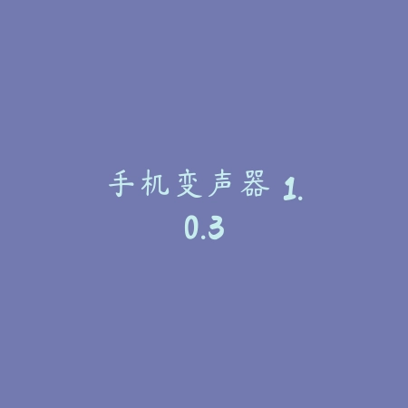 dotpict 19.2.13_绿色下载网_娱乐趣味_dotpict