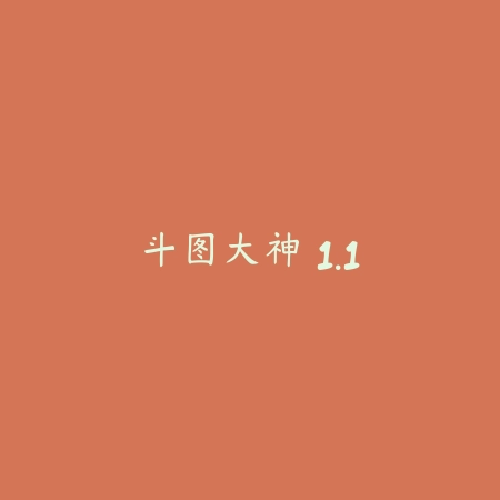 夜色小说 2.43_绿色下载网_娱乐趣味_夜色小说