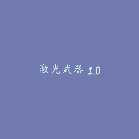 LOHO乐活 1.5.3_绿色下载网_苹果APP_LOHO乐活
