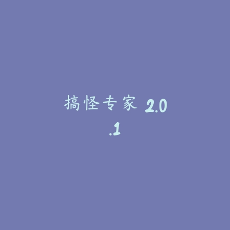 互乐帮 4.64.26_绿色下载网_娱乐趣味_互乐帮
