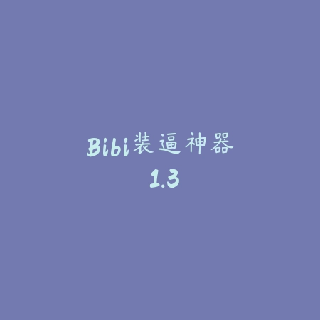 玖易联 手机版 1.1.0_绿色下载网_生活服务_玖易联 手机版生活服务