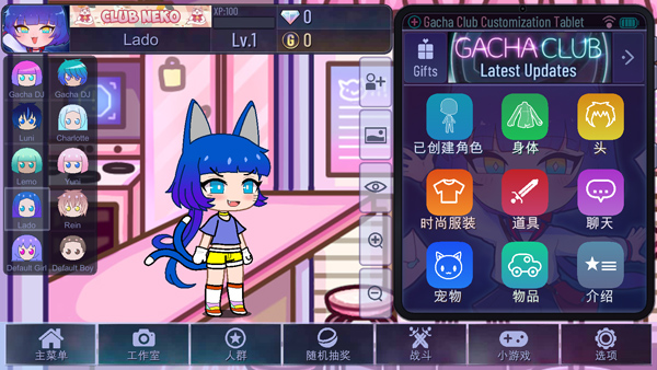 加查天使游戏(Gacha Starry sky)v1.1.0 最新版_绿色下载网_休闲益智_Gacha Starry sky _4