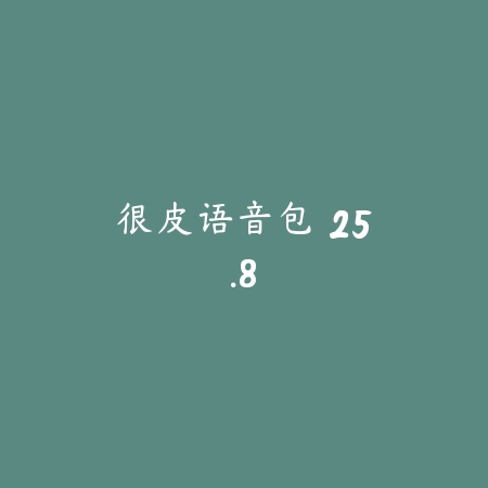 手机克隆 1.3.1_绿色下载网_生活服务_手机克隆生活服务