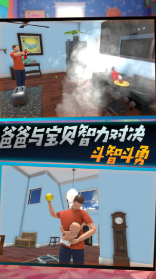 作死一败涂地手游下载v1.0.1 安卓版_绿色下载网_安卓游戏_作死一败涂地