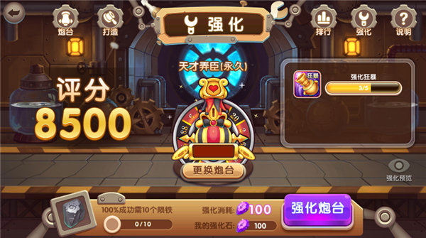 指尖捕鱼游戏v10.2.0.0 最新版本_绿色下载网_安卓游戏_指尖捕鱼 _6