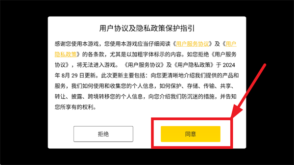 虎卫战神2025全新蛇年传奇v1.3.11 最新版_绿色下载网_安卓游戏_虎卫战神 _3