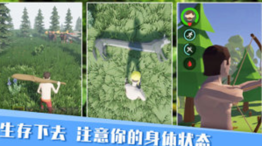 无人岛生存日记汉化版手游下载v306.1.0.3018 安卓版_绿色下载网_冒险解密_无人岛生存日记