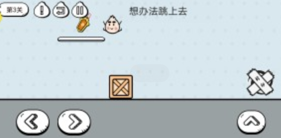 包子大作战游戏下载v1.0 安卓版_绿色下载网_冒险解密_包子大作战