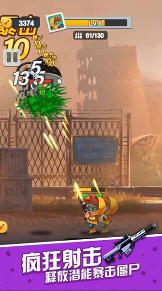一起射击吧游戏v1.0.0 安卓最新版_绿色下载网_安卓游戏_一起射击吧 _3