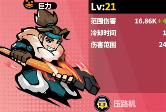世界异化之后游戏v1.0.2 安卓版_绿库站_安卓游戏_世界异化之后 _3