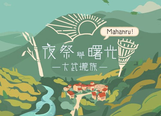 夜祭与曙光游戏v28 安卓版_绿色下载网_休闲益智_夜祭与曙光
