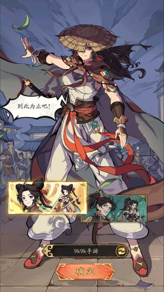 纯欲三国官方下载v1.0.0 安卓版_绿色下载网_动作格斗_纯欲三国 _4