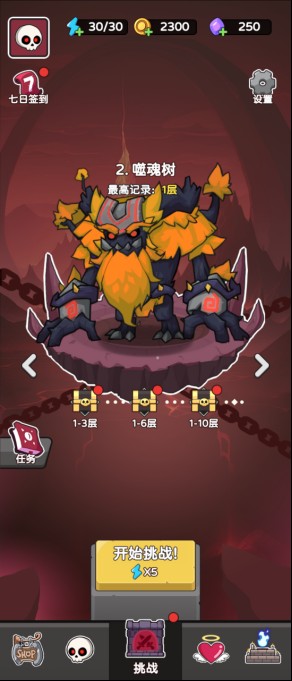 五杀魔盗团最新版下载v1.0 安卓版_绿色下载网_冒险解密_五杀魔盗团 _2