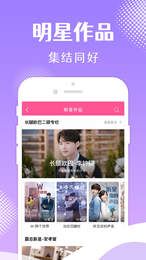 韩小圈 1.85.11_绿色下载网_苹果APP_韩小圈