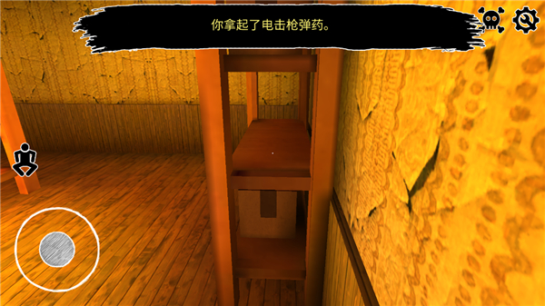 逃离爷爷和奶奶的房子最新版1.6.26_绿色下载网_冒险解密_逃离爷爷和奶奶的房子 _7
