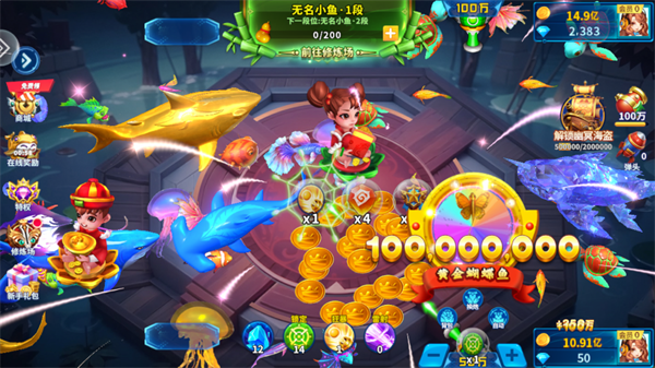 捕鱼欢乐炸百度版本v10.2.0.0 官方版_绿色下载网_安卓游戏_捕鱼欢乐炸 _2
