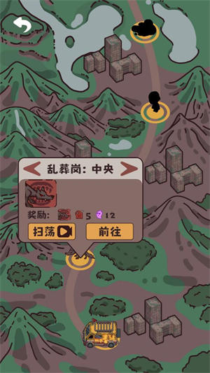 猛鬼对决游戏v1.0 官方版_绿色下载网_安卓游戏_猛鬼对决 _4