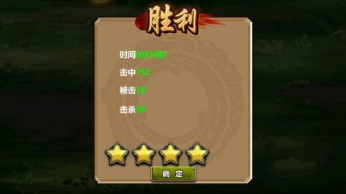 三国大时代4霸王立志游戏v2.5 安卓版_绿色下载网_安卓游戏_三国大时代4霸王立志 _5