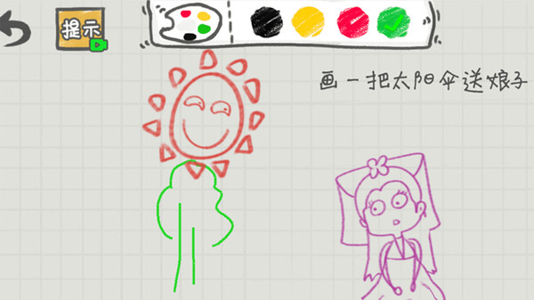 你瞅啥呢下载安装v1.0 安卓版_绿色下载网_休闲益智_你瞅啥呢 _3