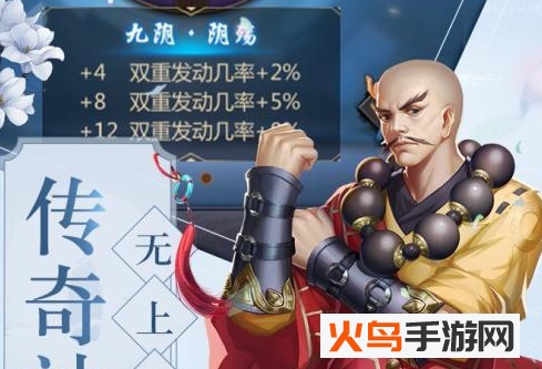 奇门安卓版_绿色下载网_安卓游戏_奇门 _2