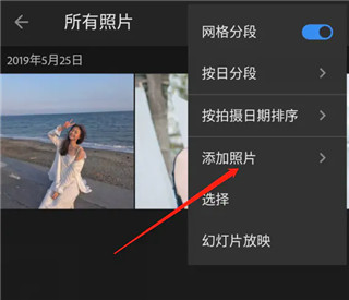 lightroom 9.5.1_绿色下载网_拍照摄影_lightroom _4