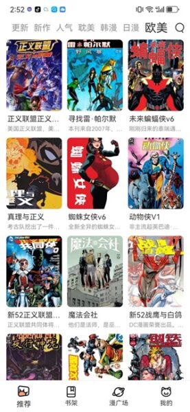 9.1免费版 2.9.79_绿色下载网_聊天交友_9.1免费版