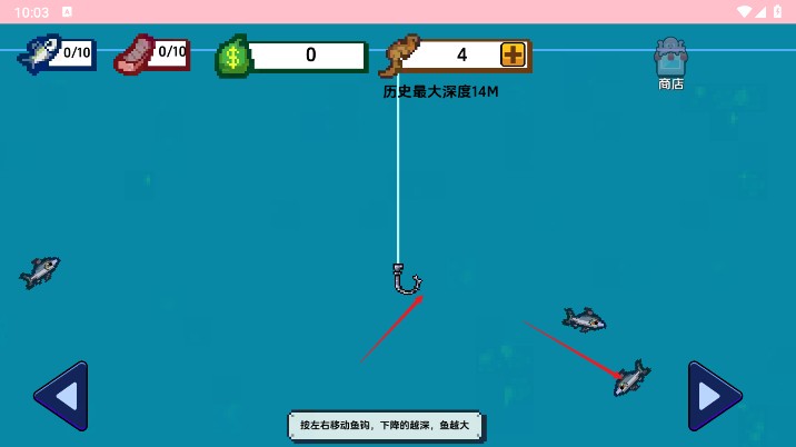 小人和小船小游戏(小人和小船（刮鳞大师-海上餐厅）)v1.0 最新版_绿库站_休闲益智_小人和小船（刮鳞大师-海上餐厅） _3