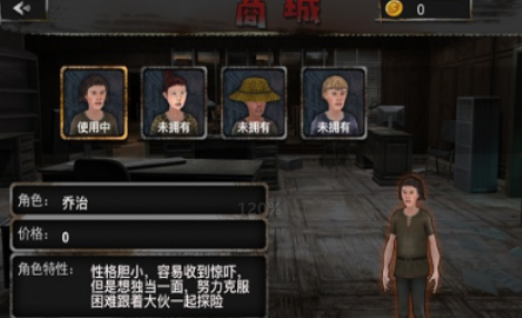 山村遗宅探幽游戏最新版下载v1.0.1 安卓版_绿色下载网_冒险解密_山村遗宅探幽