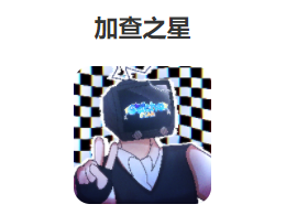 加查之星Gacha Star3.1v1.1.0 安卓版_绿色下载网_休闲益智_加查之星
