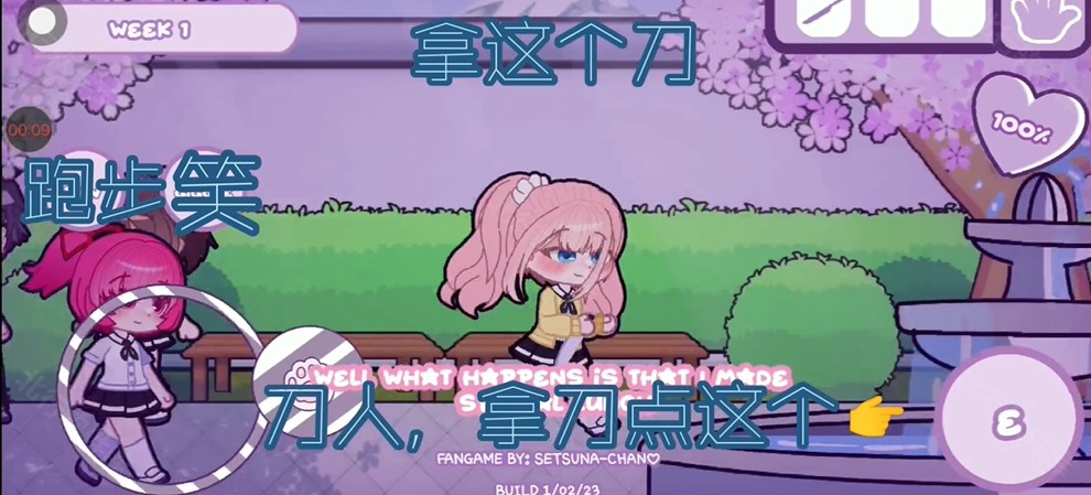 加查病娇恋爱模拟器官方下载(Setsuna And Daiki♡)v1.0 beta 安卓版_绿色下载网_安卓游戏_Setsuna And Daiki♡ _2