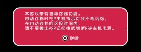 轻音少女放学后演唱会完全汉化版v2021.09.17.16 最新版_绿色下载网_休闲益智_轻音少女放学后演唱会完全汉化版 _2
