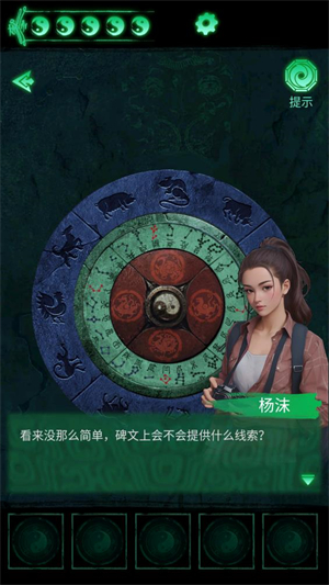 缠重山游戏下载v 1.4.25042904 安卓版_绿色下载网_冒险解密_缠重山 _5
