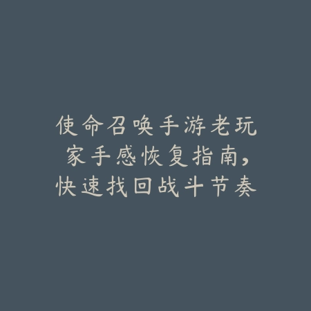 梦幻手游宝宝买金币最划算方式解析_绿色下载网_游戏攻略_