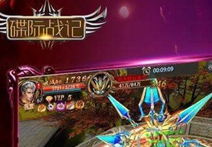 碟际战记千抽版手游v1.0.0安卓版_绿色下载网_安卓游戏_碟际战记