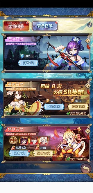 部落战联盟官方下载v1.1.5 安卓版_绿色下载网_安卓游戏_部落战联盟 _6