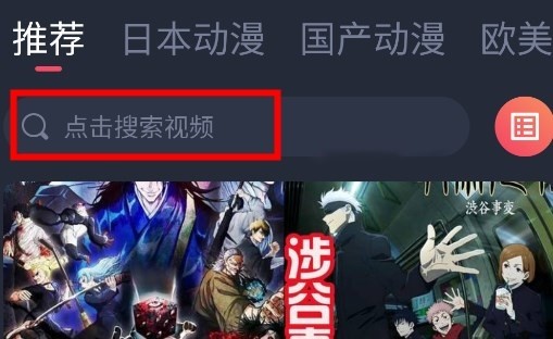 clicli动漫 1.6_绿色下载网_苹果APP_clicli动漫 _3