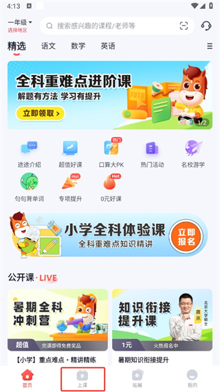 Anyview阅读 3.3.3_绿色下载网_学习教育_Anyview阅读