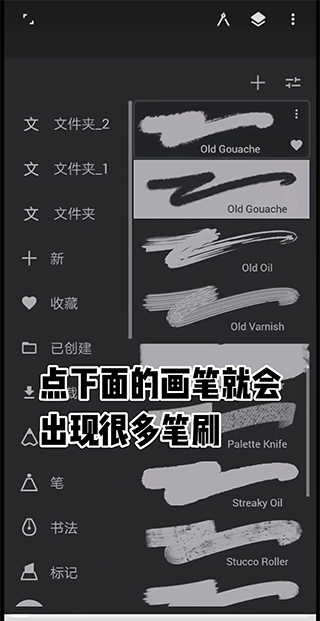 painter 23.7.5_绿色下载网_系统工具_painter _4