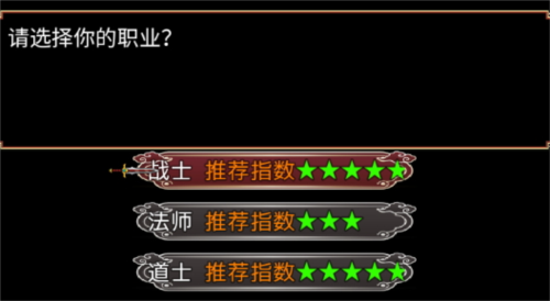 神武大陆官方正版下载v1.1.0 安卓版_绿色下载网_安卓游戏_神武大陆 _4