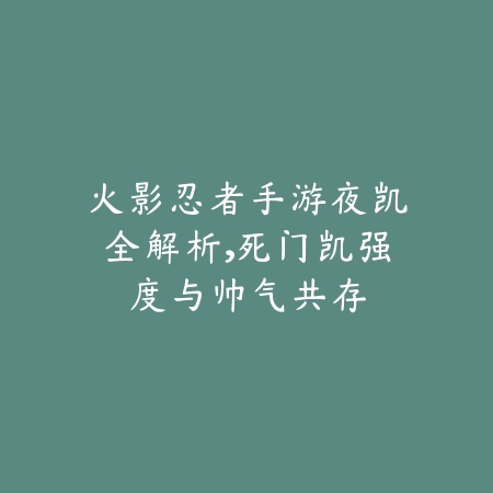 战区手游卡配件方法及注意事项教程_绿色下载网_游戏攻略_