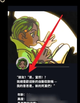 不完全是一位英雄游戏(Not Hero)v1.1.0 安卓版_绿色下载网_安卓游戏_Not Hero _3