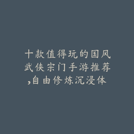 北京风情｜游戏北京麻将下载安卓版：地域特色与经典融合_绿色下载网_游戏推荐_