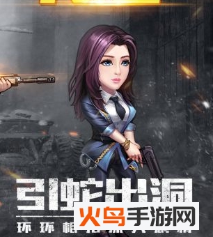 使徒行者最新版_绿色下载网_安卓游戏_使徒行者 _2