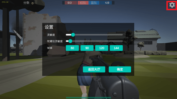 前线模拟战游戏v1.0 最新版_绿色下载网_安卓游戏_前线模拟战 _5