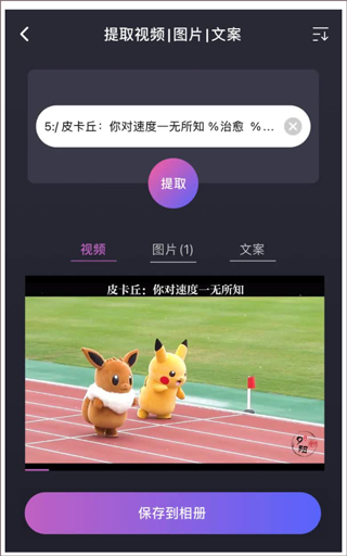 大神水印 2.6.8_绿色下载网_拍照摄影_大神水印 _4